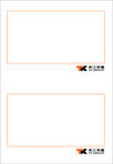 公告栏