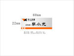 修卡