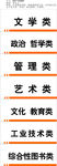 图书分类标签