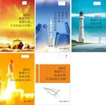 告诉发展