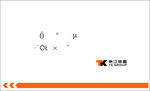 便签纸