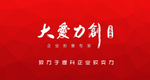 钉钉启动页