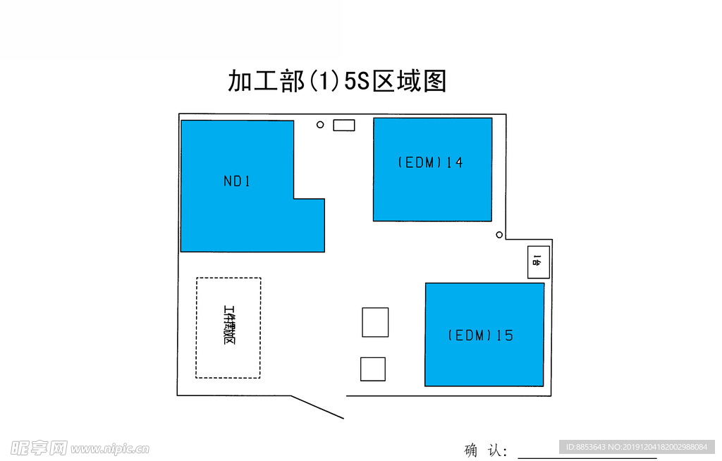 办公室规划