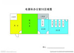 部门规划图