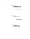 标志标准字体