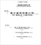 公司铭牌