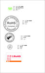 ROHS 认证