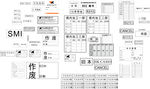 全套工厂印章