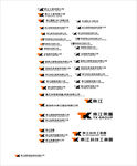 五金模具公司标志
