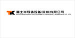 电子公司标志