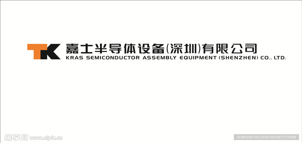 电子公司标志