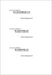 科技公司