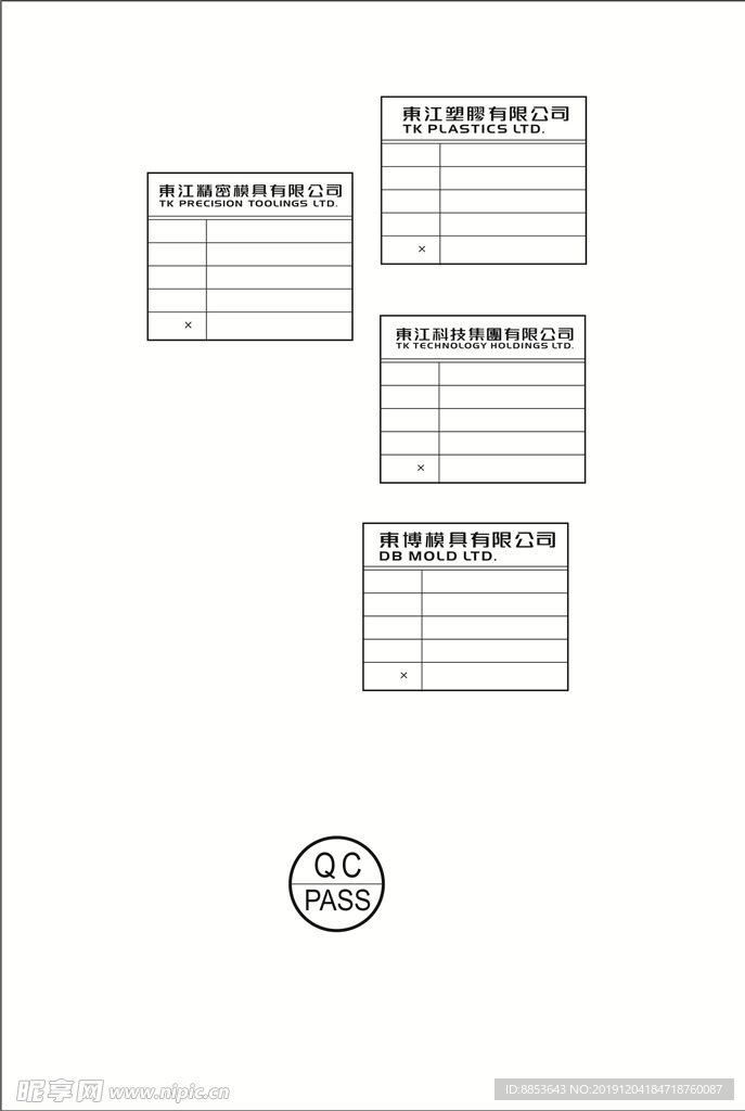 生产标签