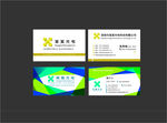 绿色名片