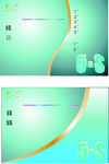 蓝色背景