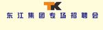 校招