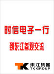 欢迎牌
