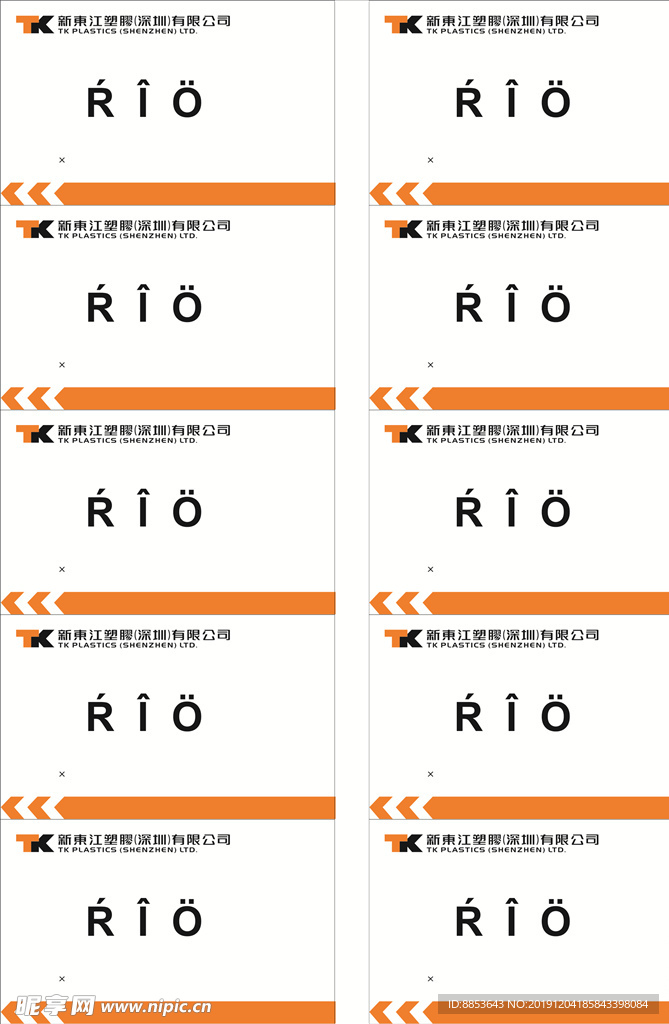 标签