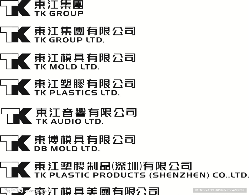 标志组合排列