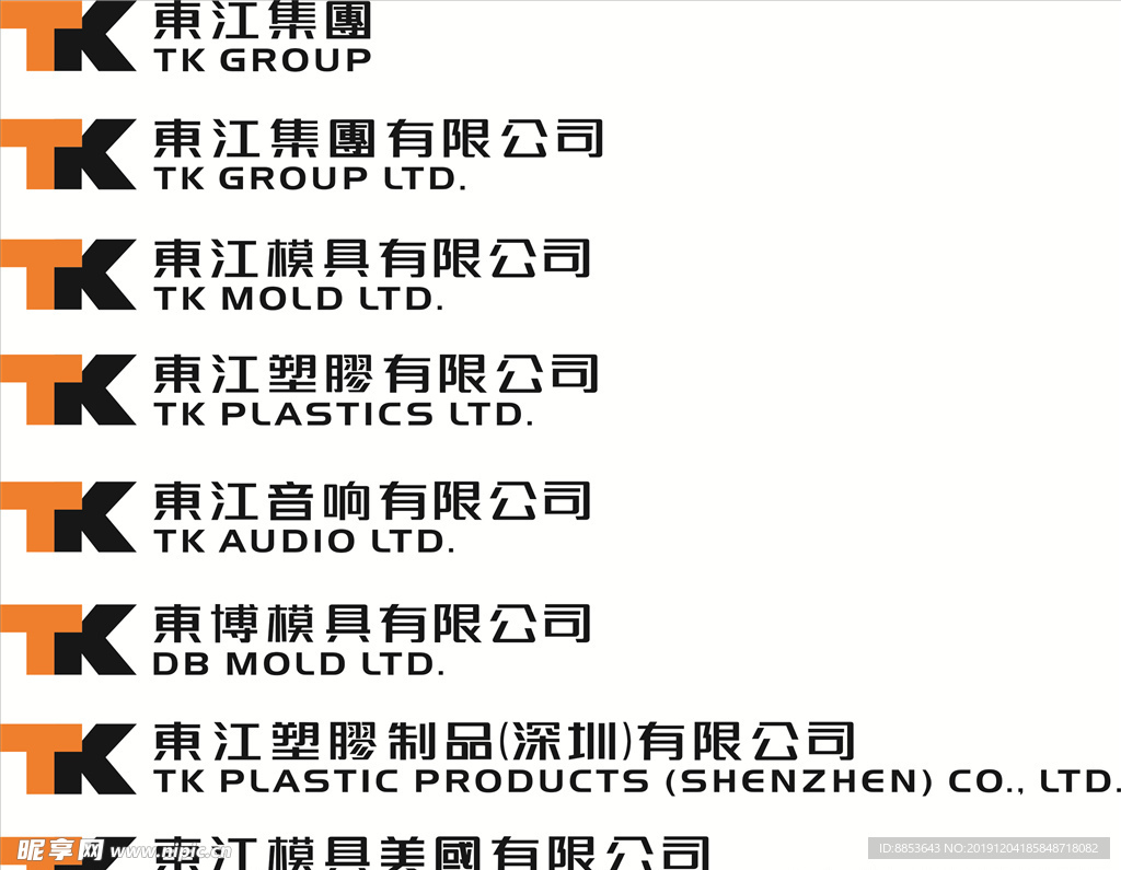 标志排列组合