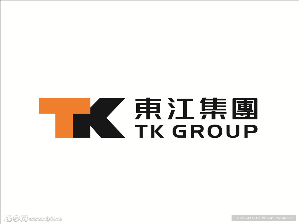橙色标志
