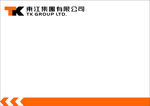 便利贴