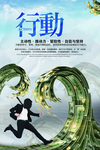 金融