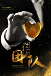 爱心