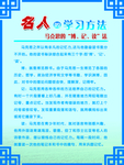 校园文化  学习方法