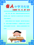 校园文化  学习方法