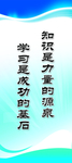 标语
