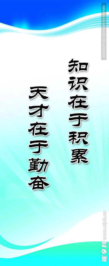 标语