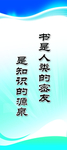 标语