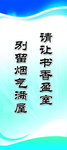 标语
