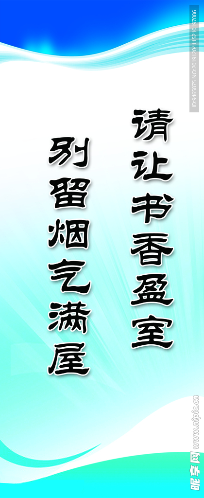 标语