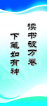 标语