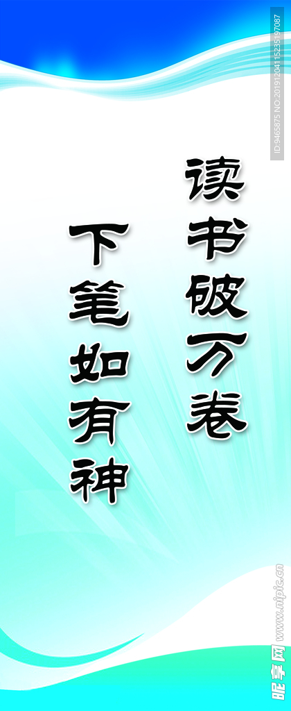 标语