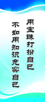 标语