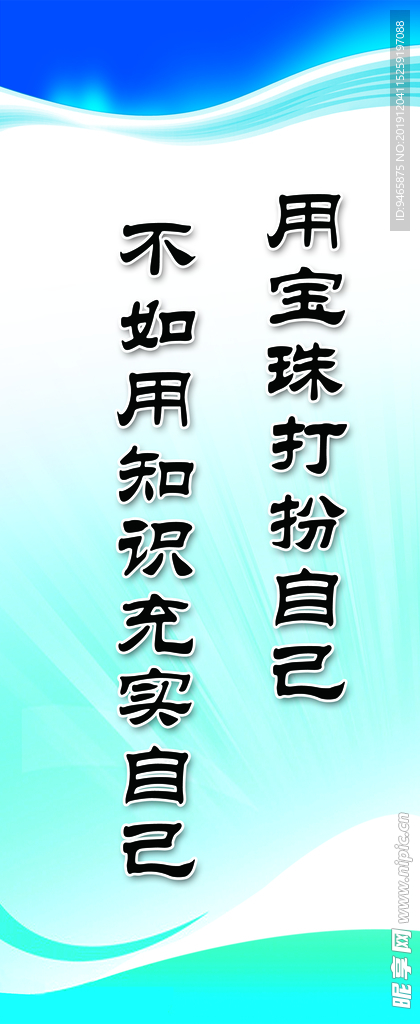 标语