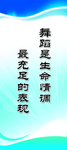 标语