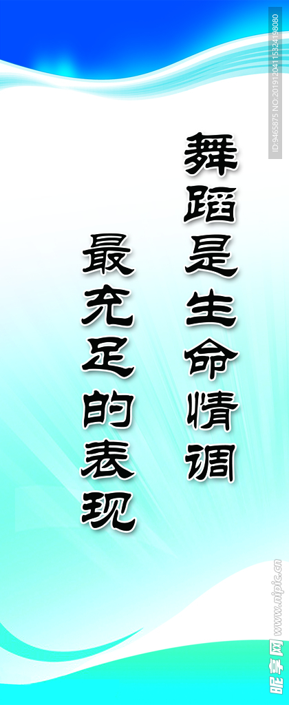 标语