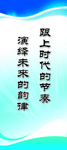 标语