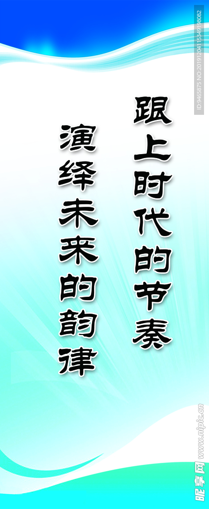 标语