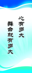 标语