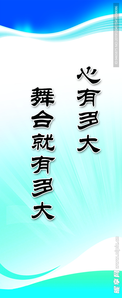 标语