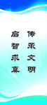 标语
