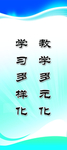 标语