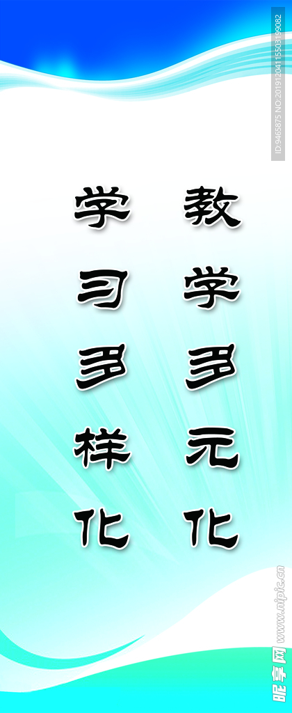 标语