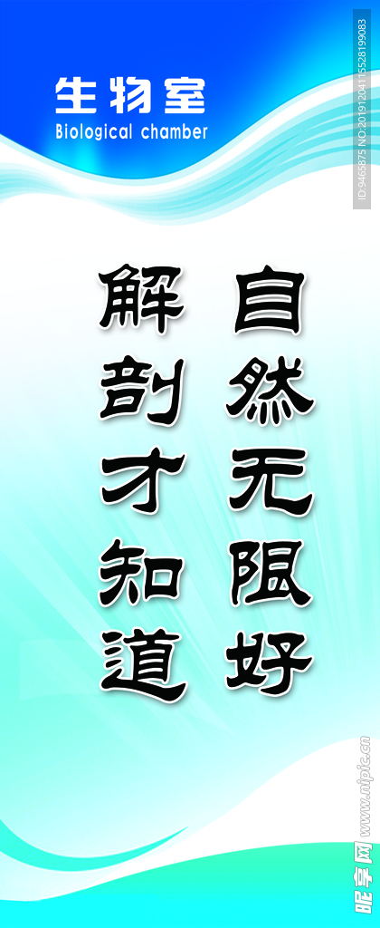 标语