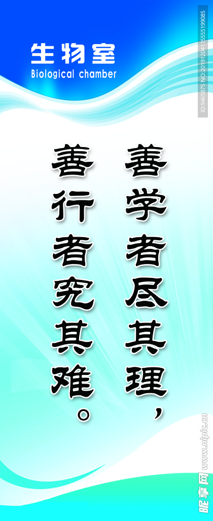 标语